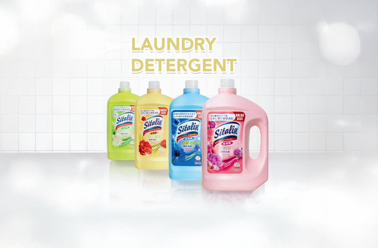 Laundry Detergent